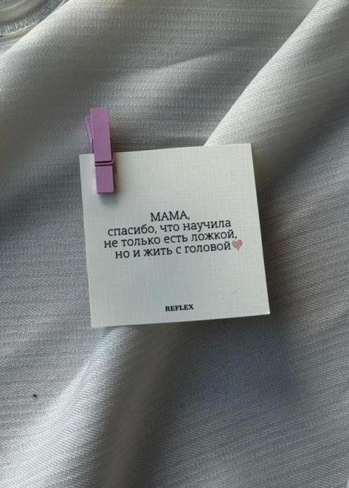 Открытка маме 3