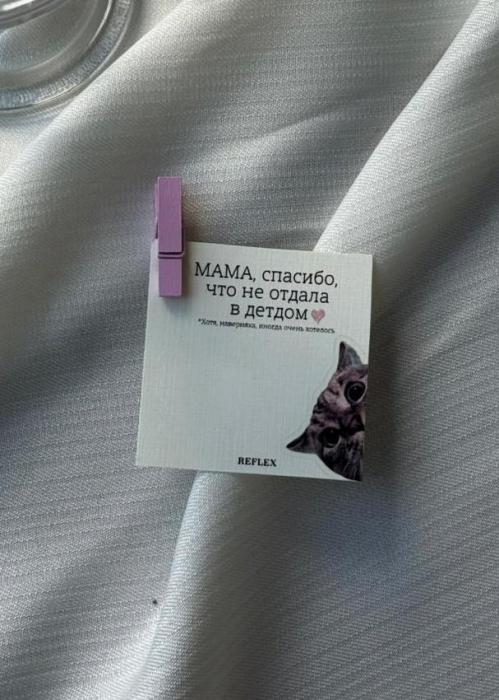 Открытка маме 5